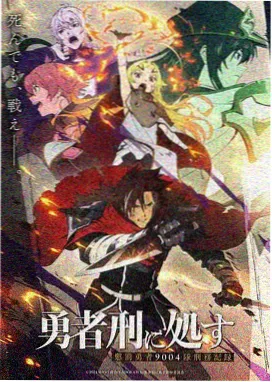 熊出没之环球大冒险 海岛奇兵