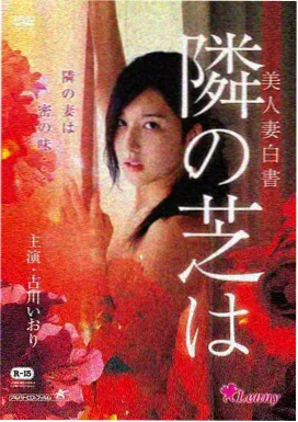 熊出没环球大冒险 花絮 配音现场
