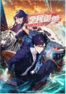 熊出没之环球大冒险 沙漠寻宝